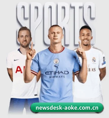 newsdesk-aoke.com.cn五大内容板块,覆盖赛事直播与实时比分