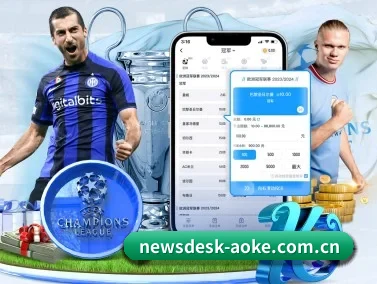 newsdesk-aoke.com.cn APP